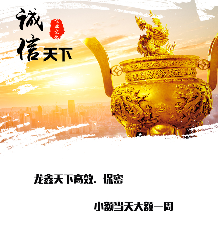 大通要债公司